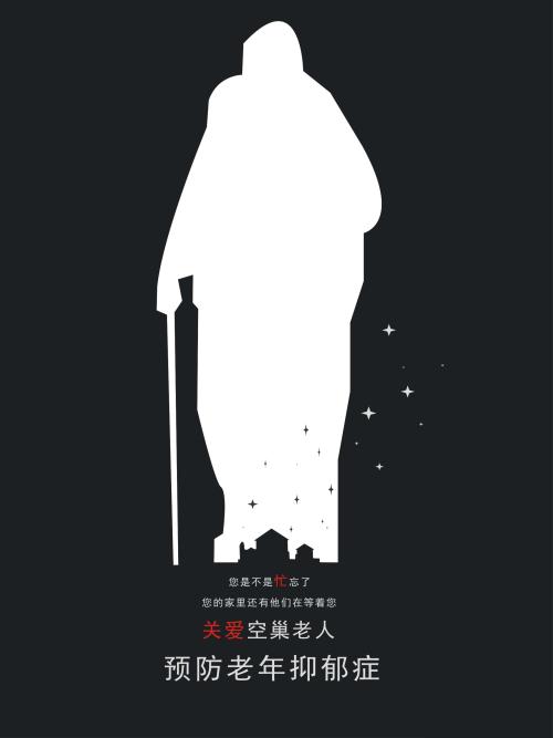 制作民生银行流水打印